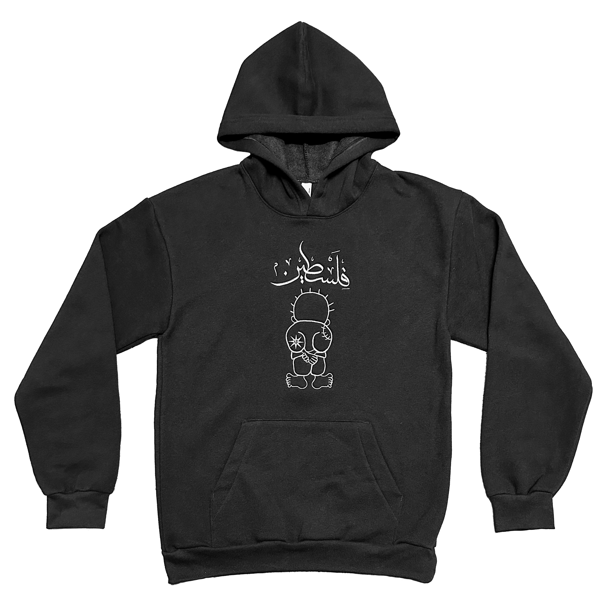 Palestine Hoodie