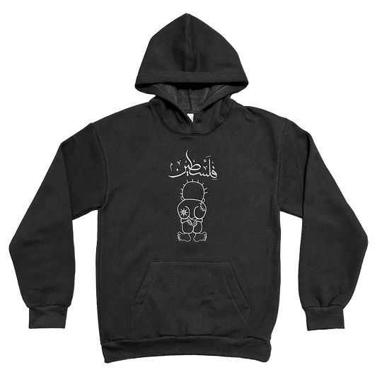 Palestine Hoodie