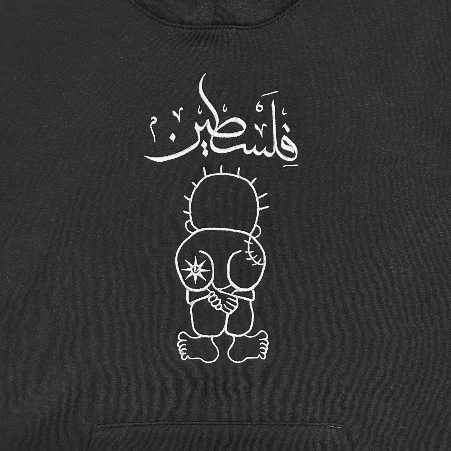 Palestine Hoodie